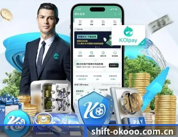 shift-okooo.com.cn APP 深度功能